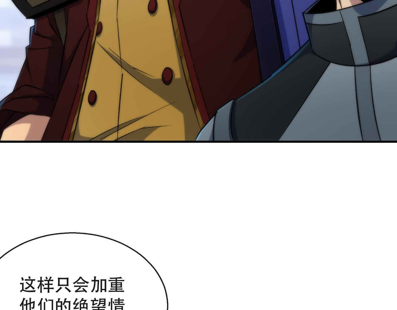 第46话 天选之子62