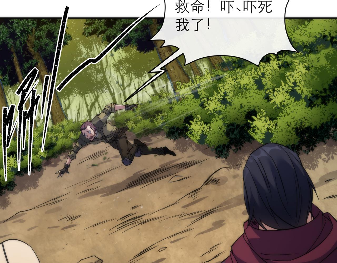第19话 遭遇追击88