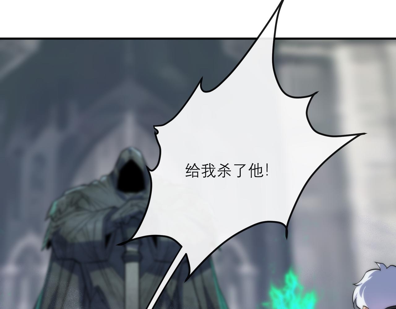 第21话 任务完成！获得死亡之眼7