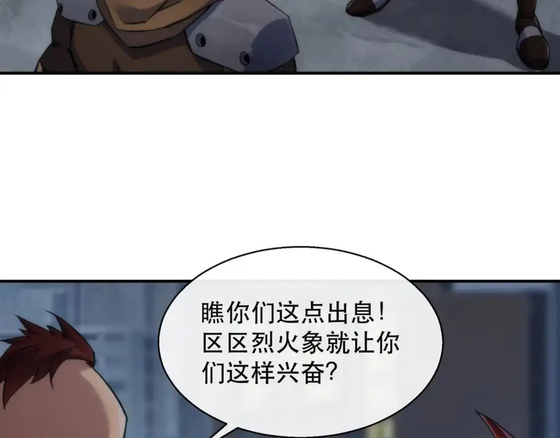 第65话 危机上门（第一季完结）8