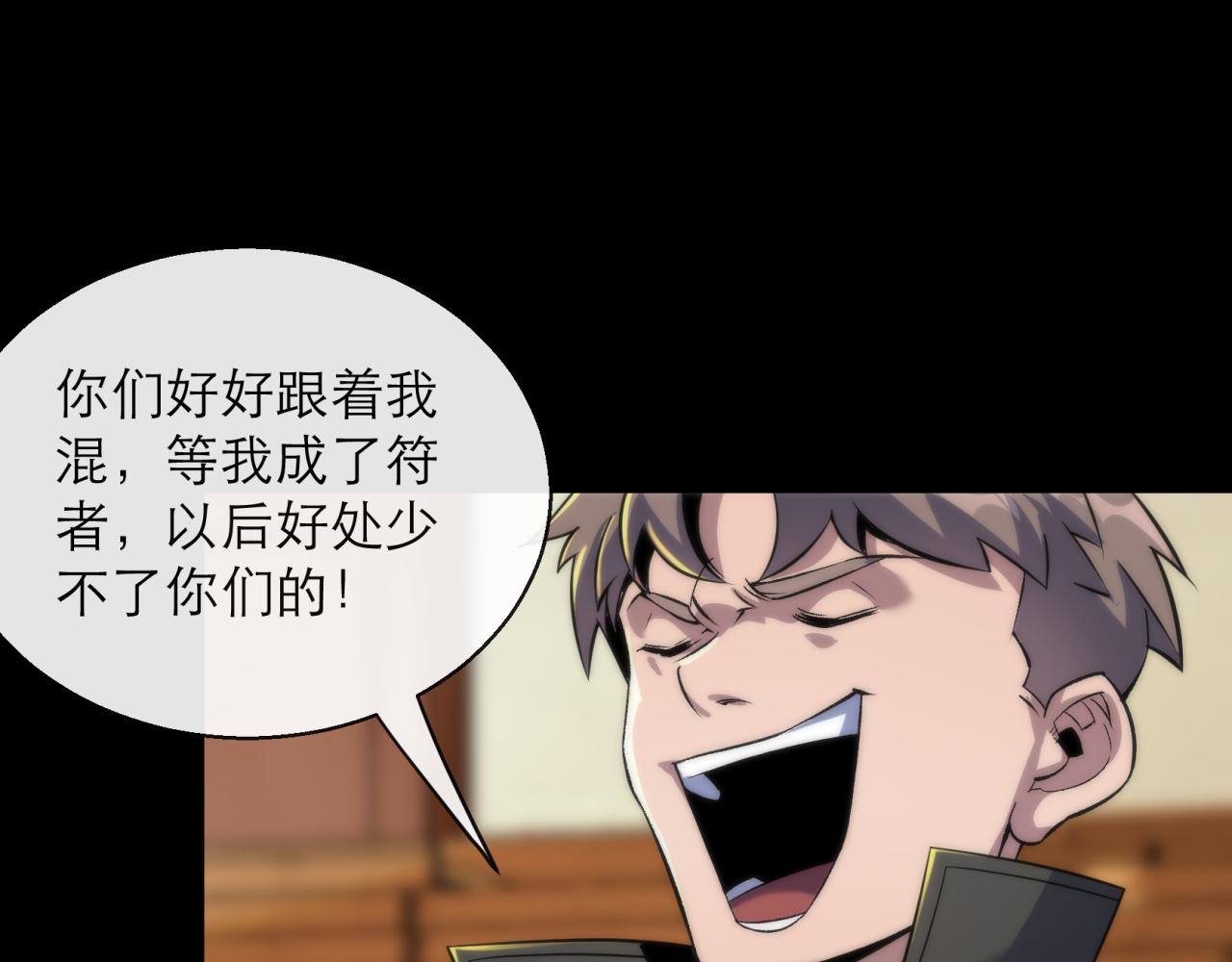 第6话 虚拟仓28