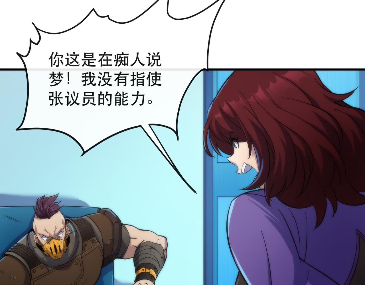 第31话 紫金商行85