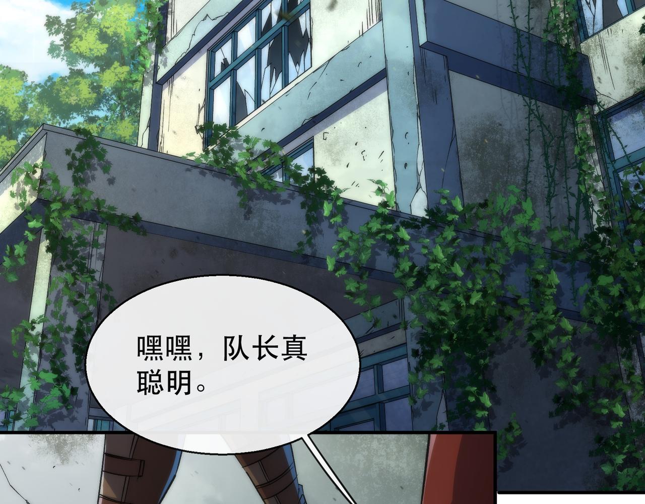 第39话 以少胜多6