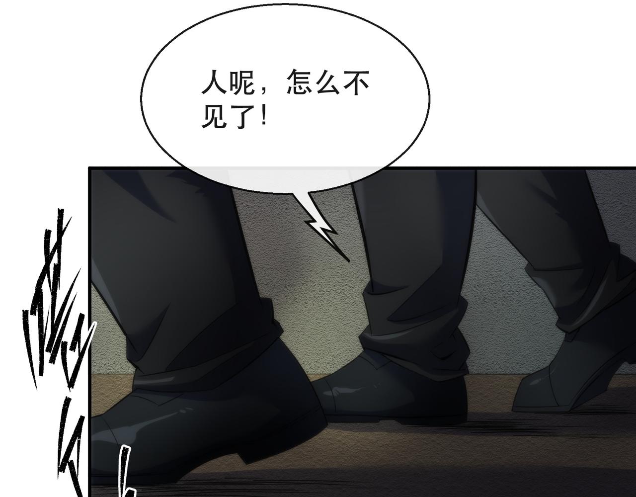 第29话 风雷试炼74