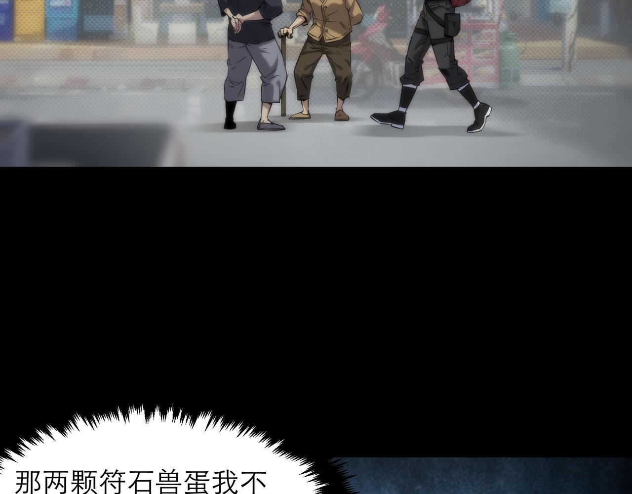 第5话 任务完成10