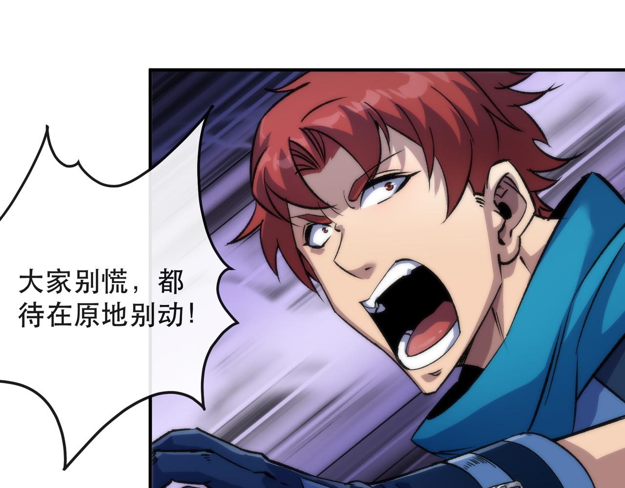 第43话 积分赶超24