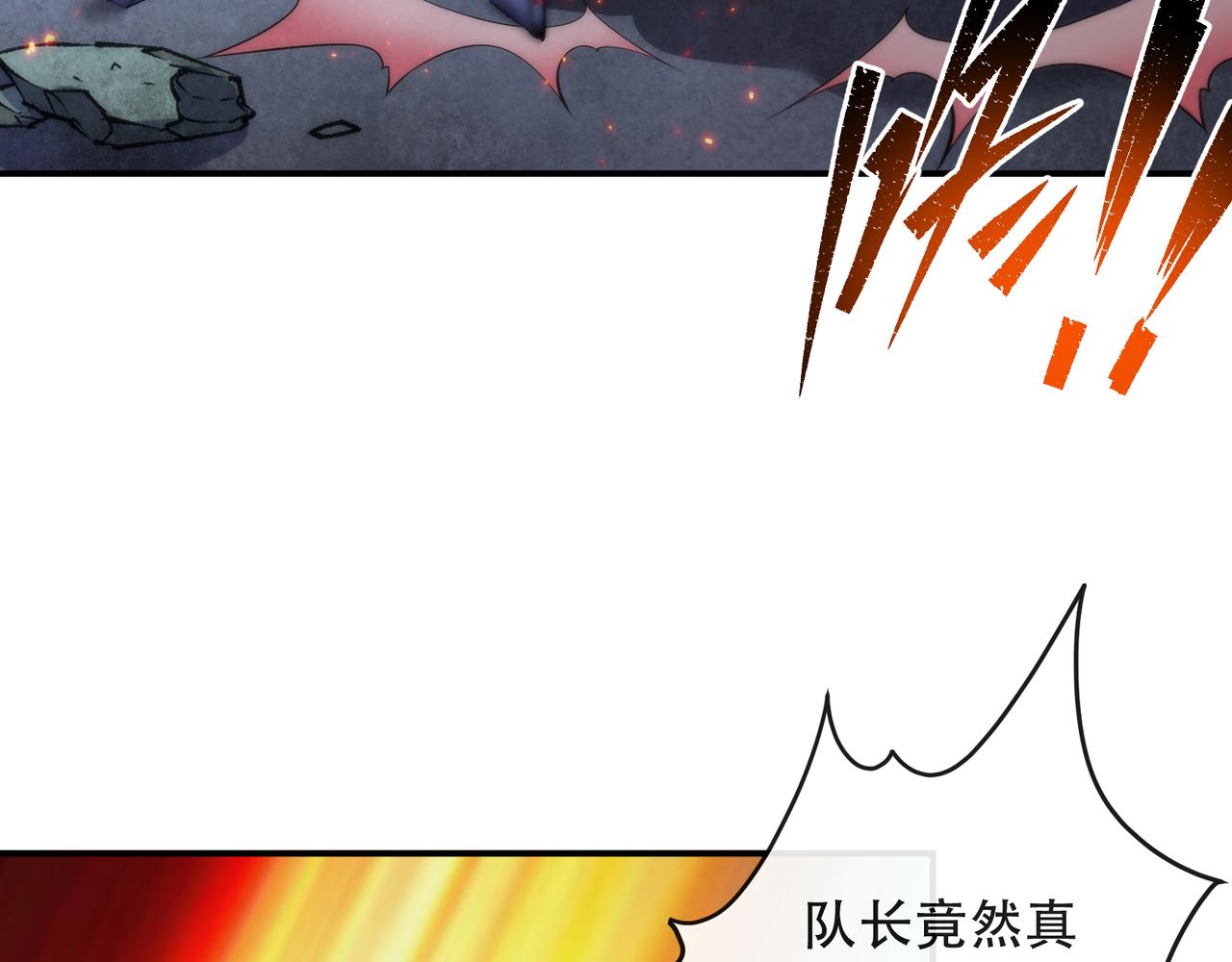 第41话 小队合体91