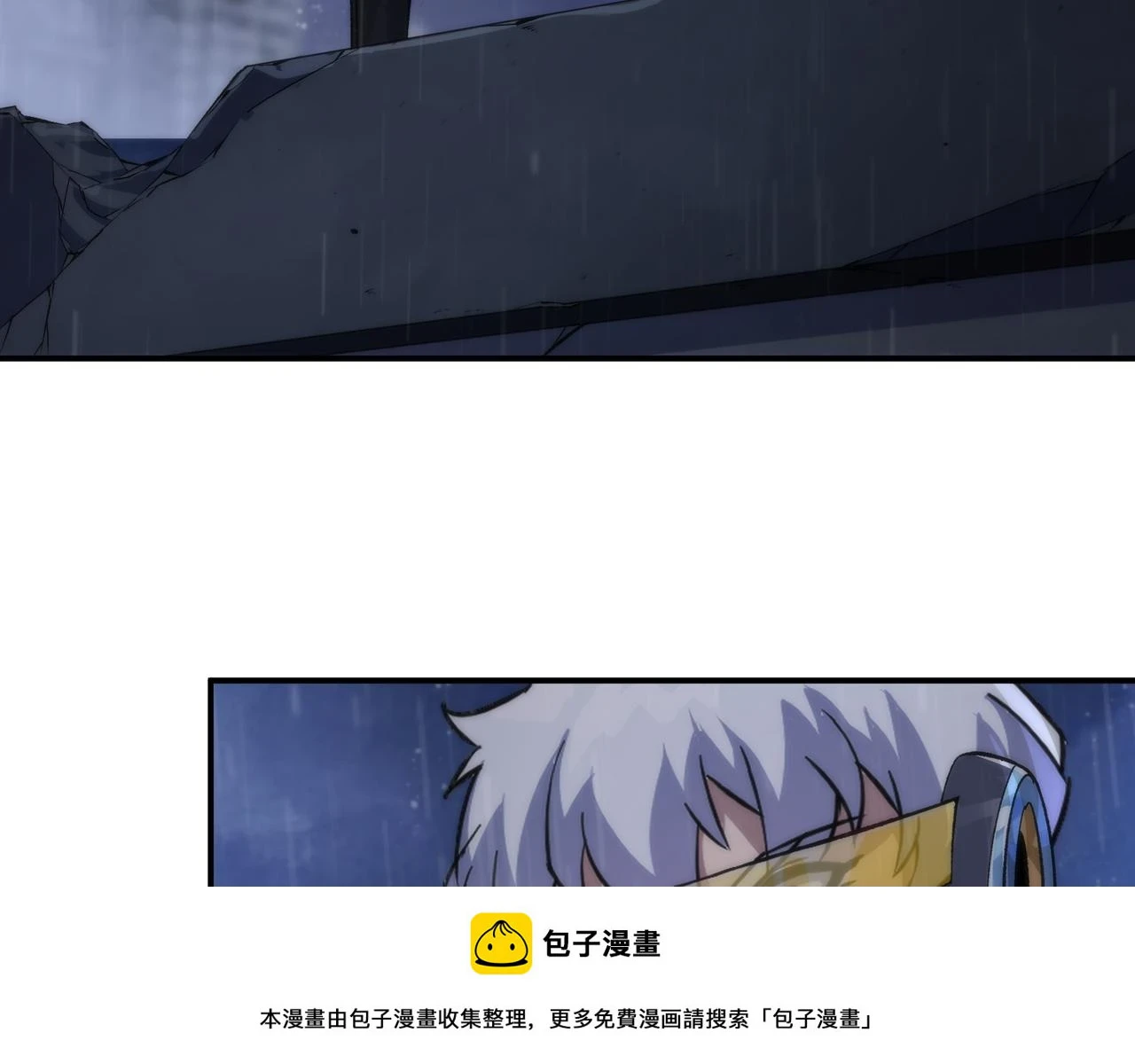 第54话 D符石兽出现49