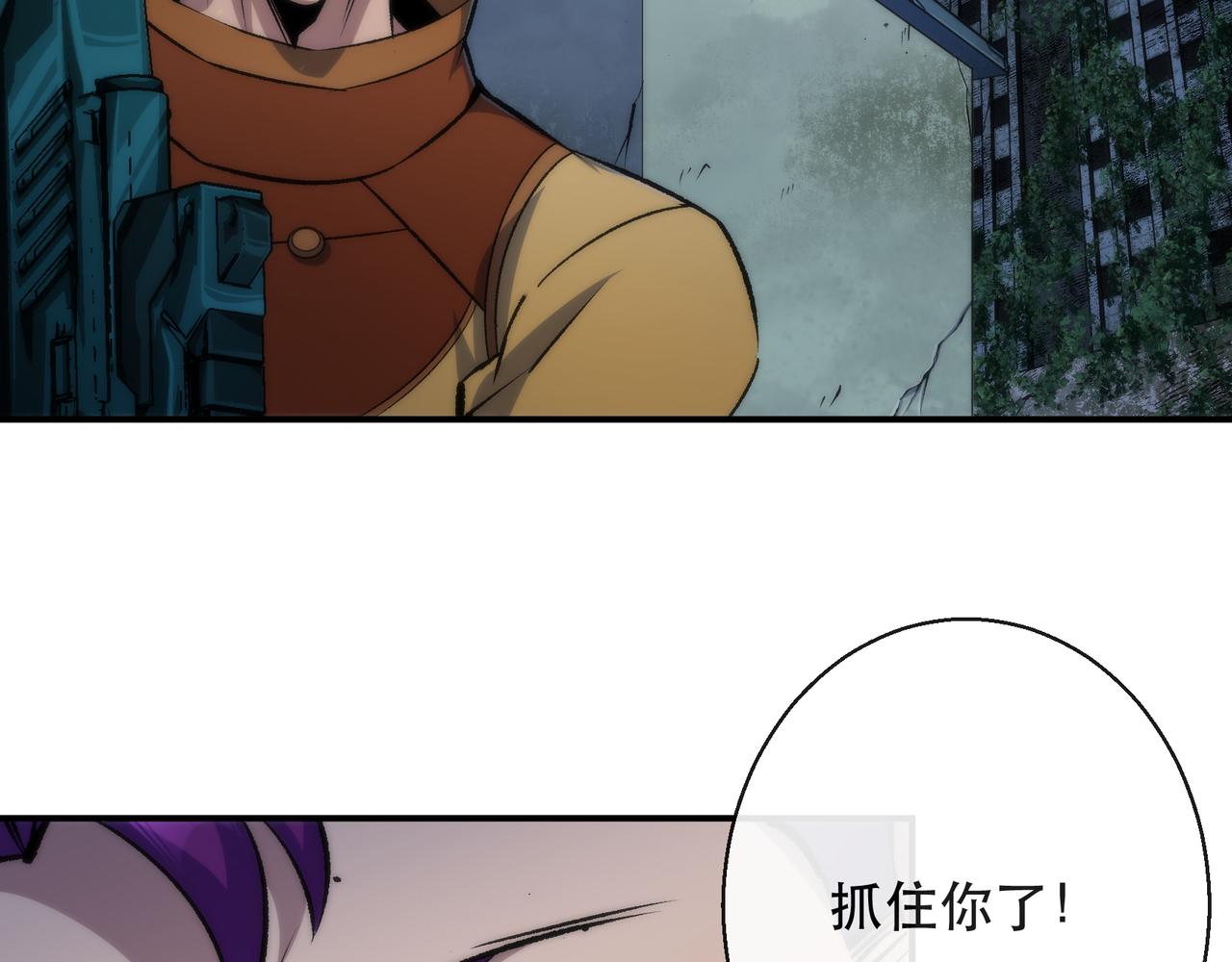 第51话 掩护队友撤离65