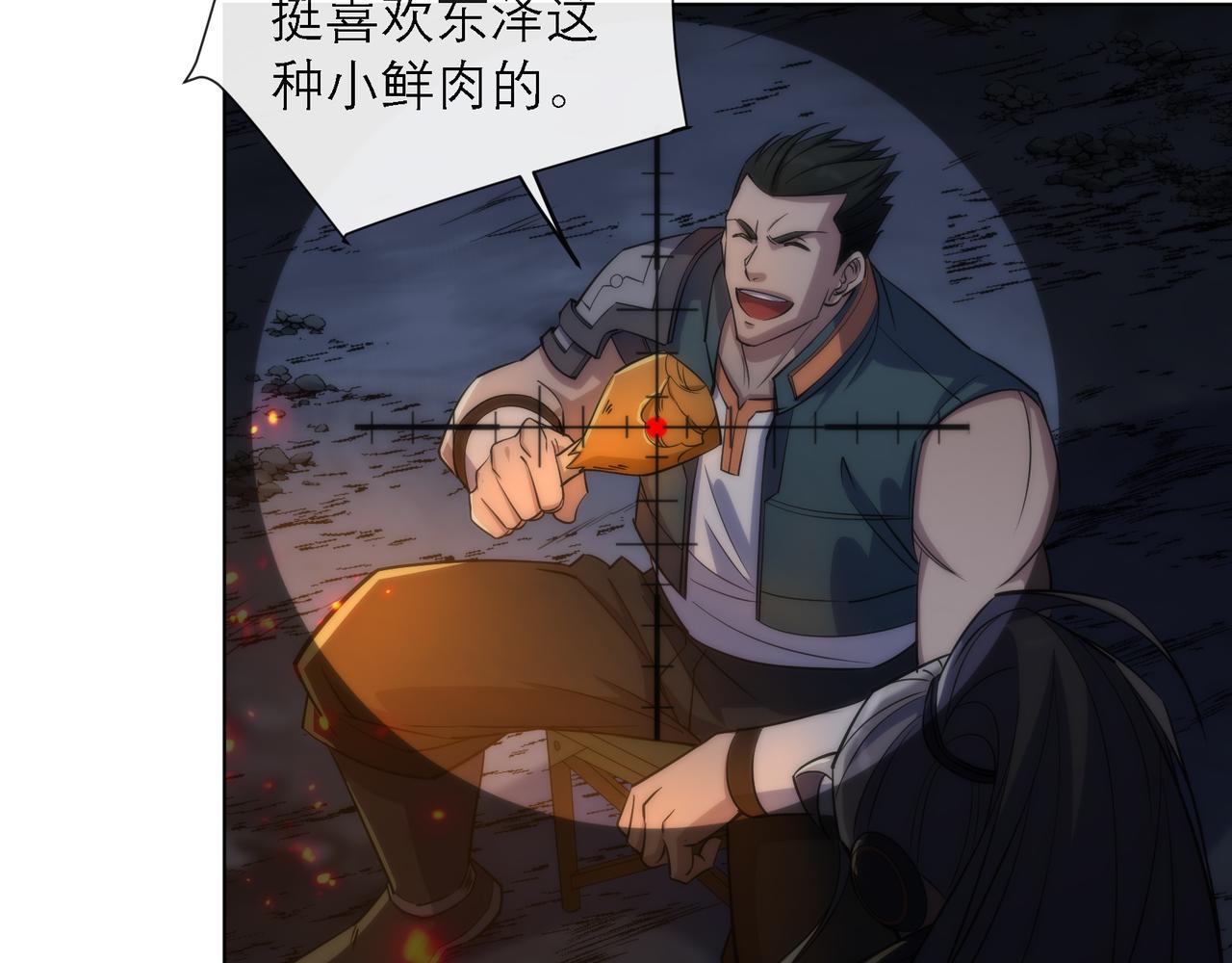 第15话 吸收符力80