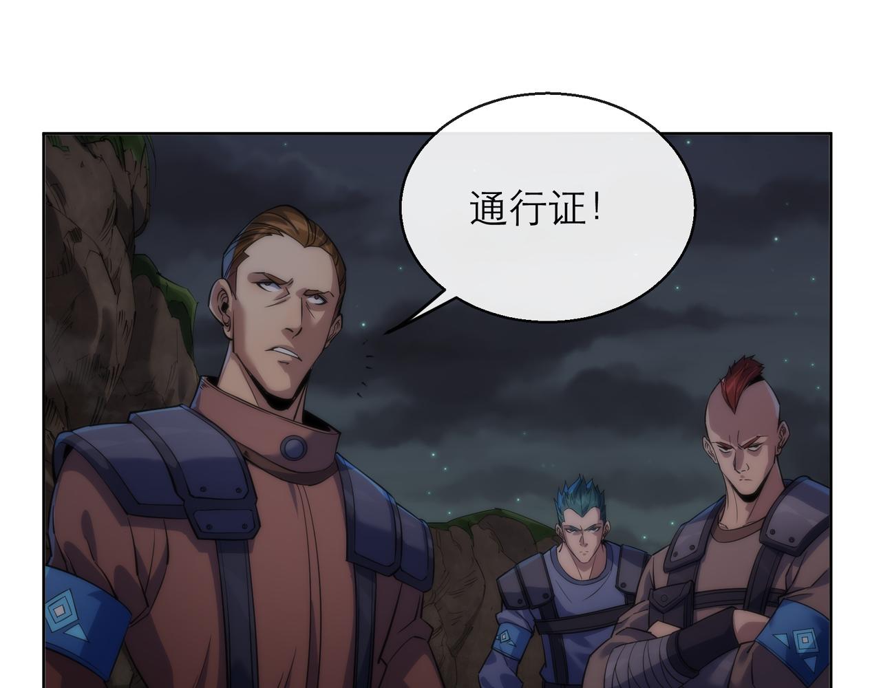 第17话 秘境外遇仇人74