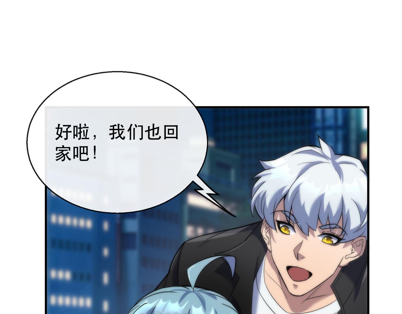 第29话 风雷试炼61