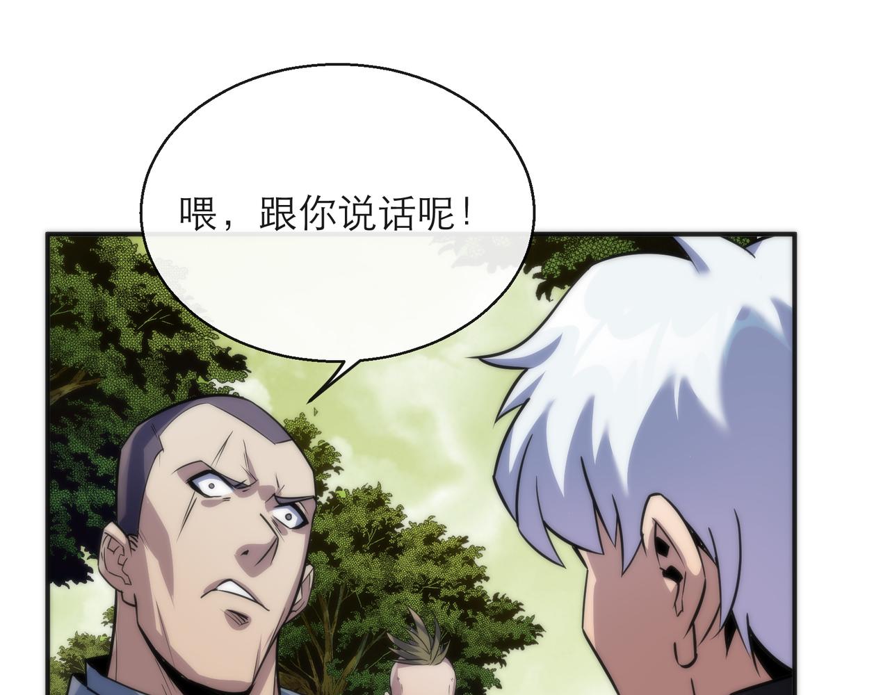 第19话 遭遇追击51
