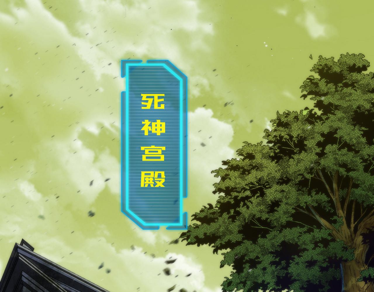 第20话 化险为夷16
