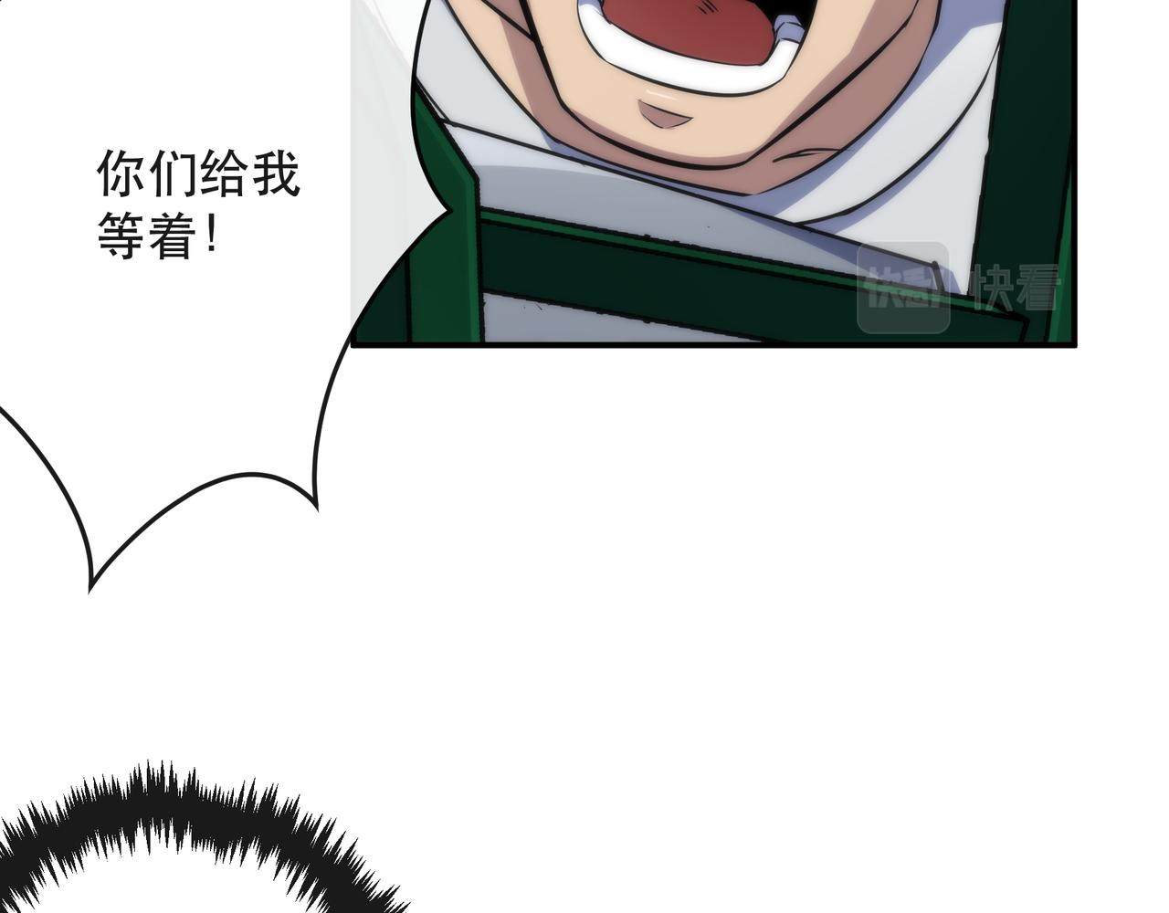 第40话 符石剑士58