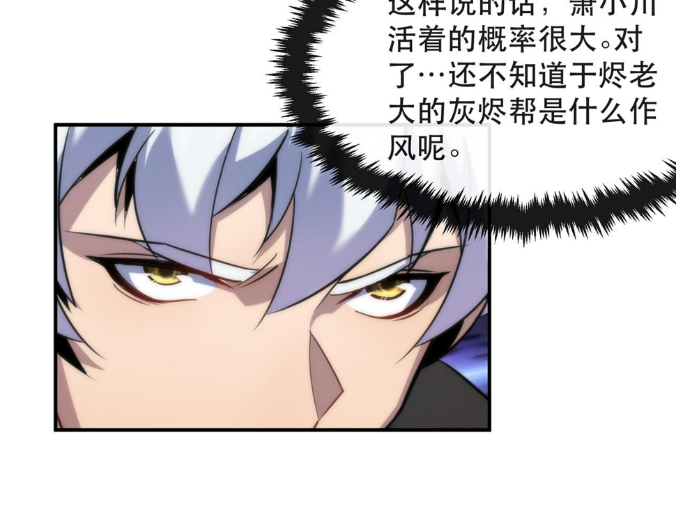 第62话 张议员86