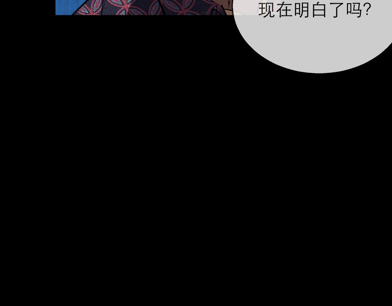 第7话 一定能成为符者87
