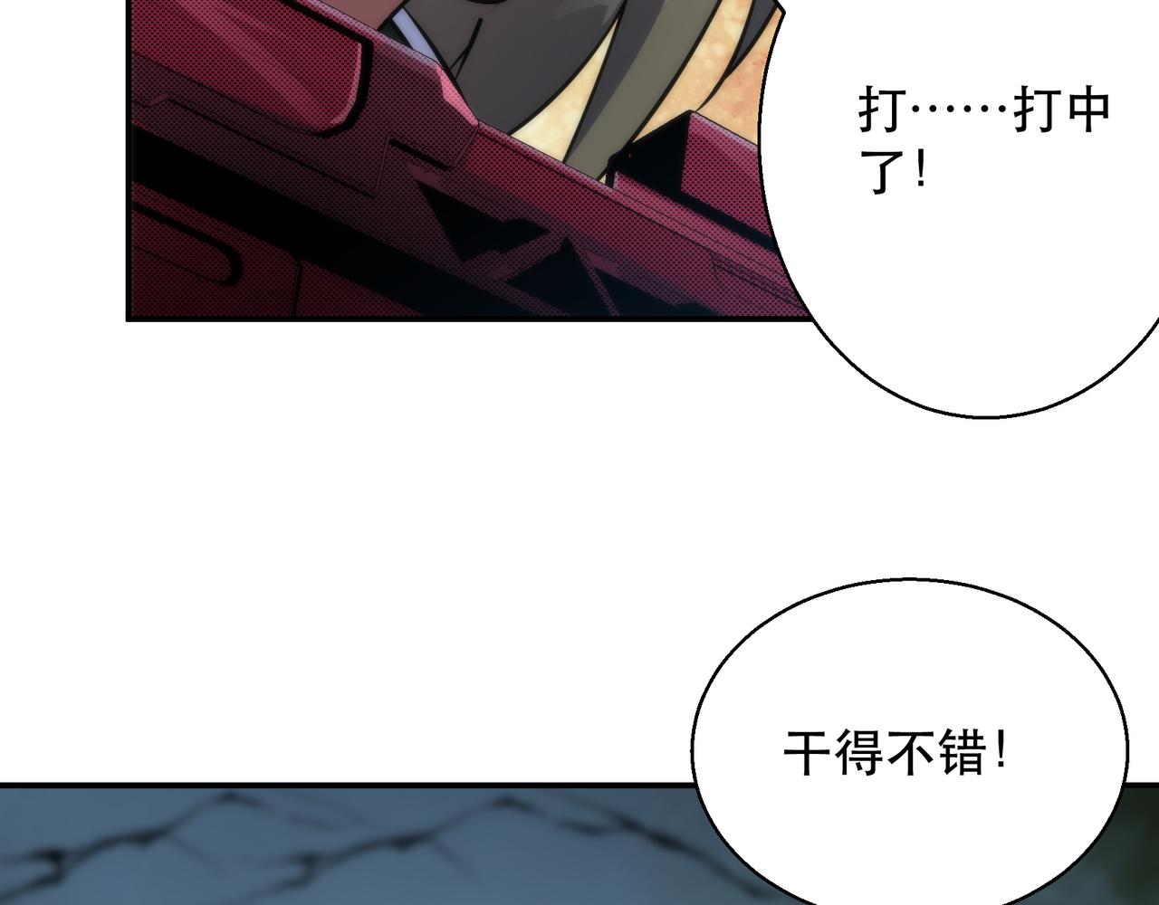 第40话 符石剑士106