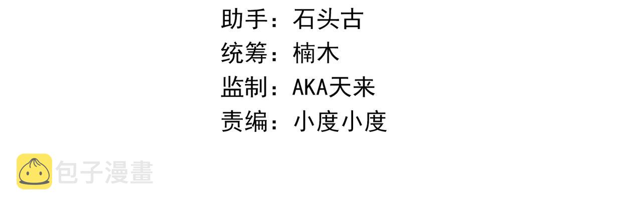第51话 掩护队友撤离4