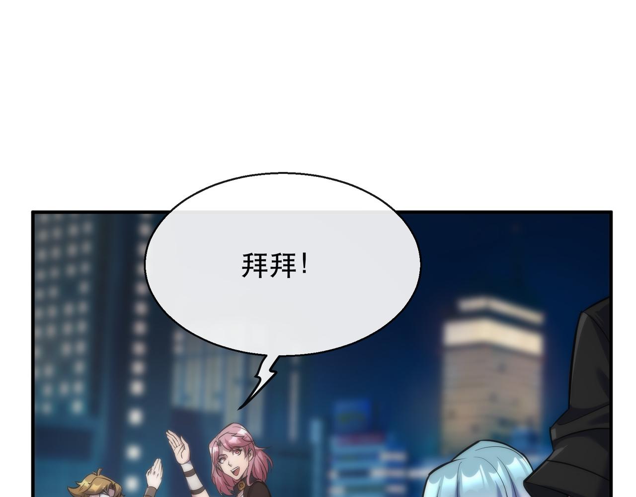 第29话 风雷试炼59