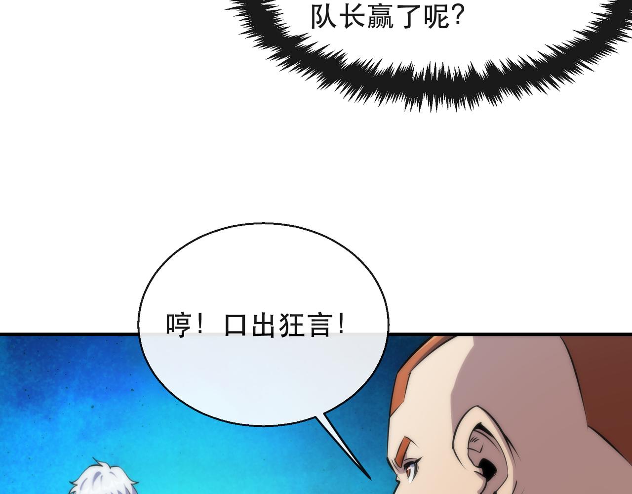 第41话 小队合体23