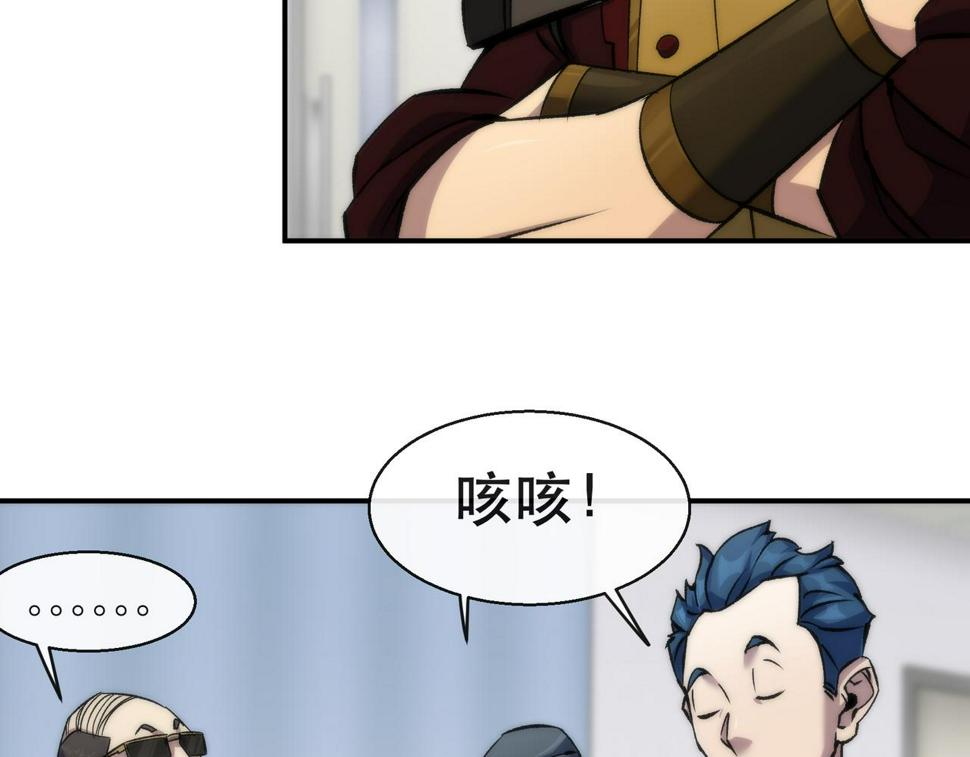 第57话 大赛的奖励46