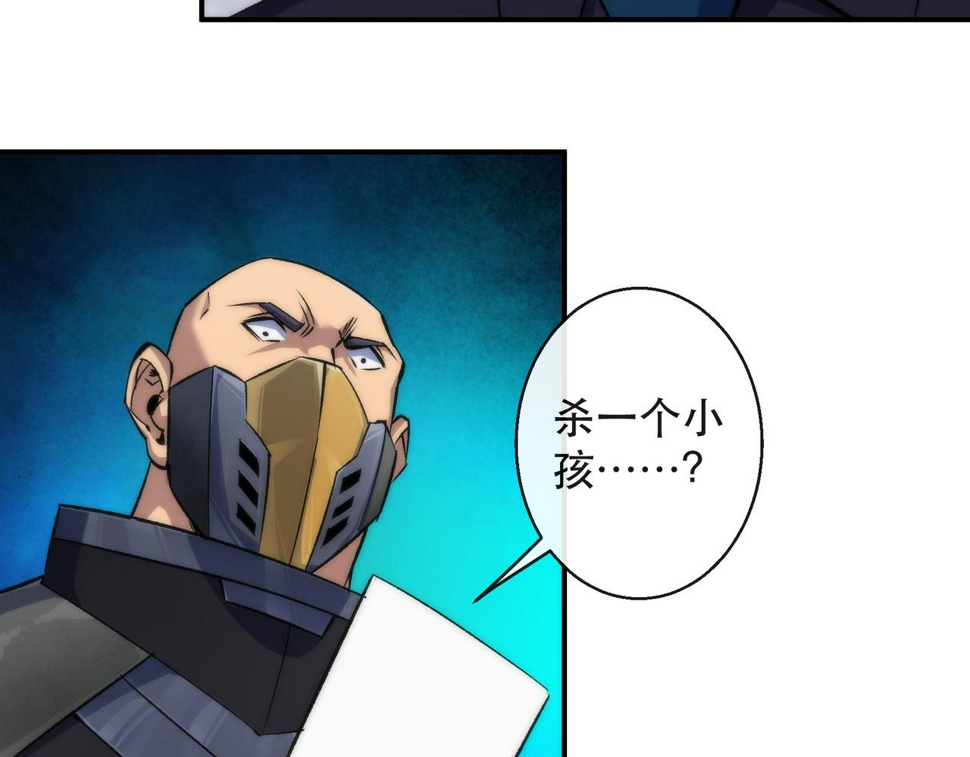 第62话 张议员36