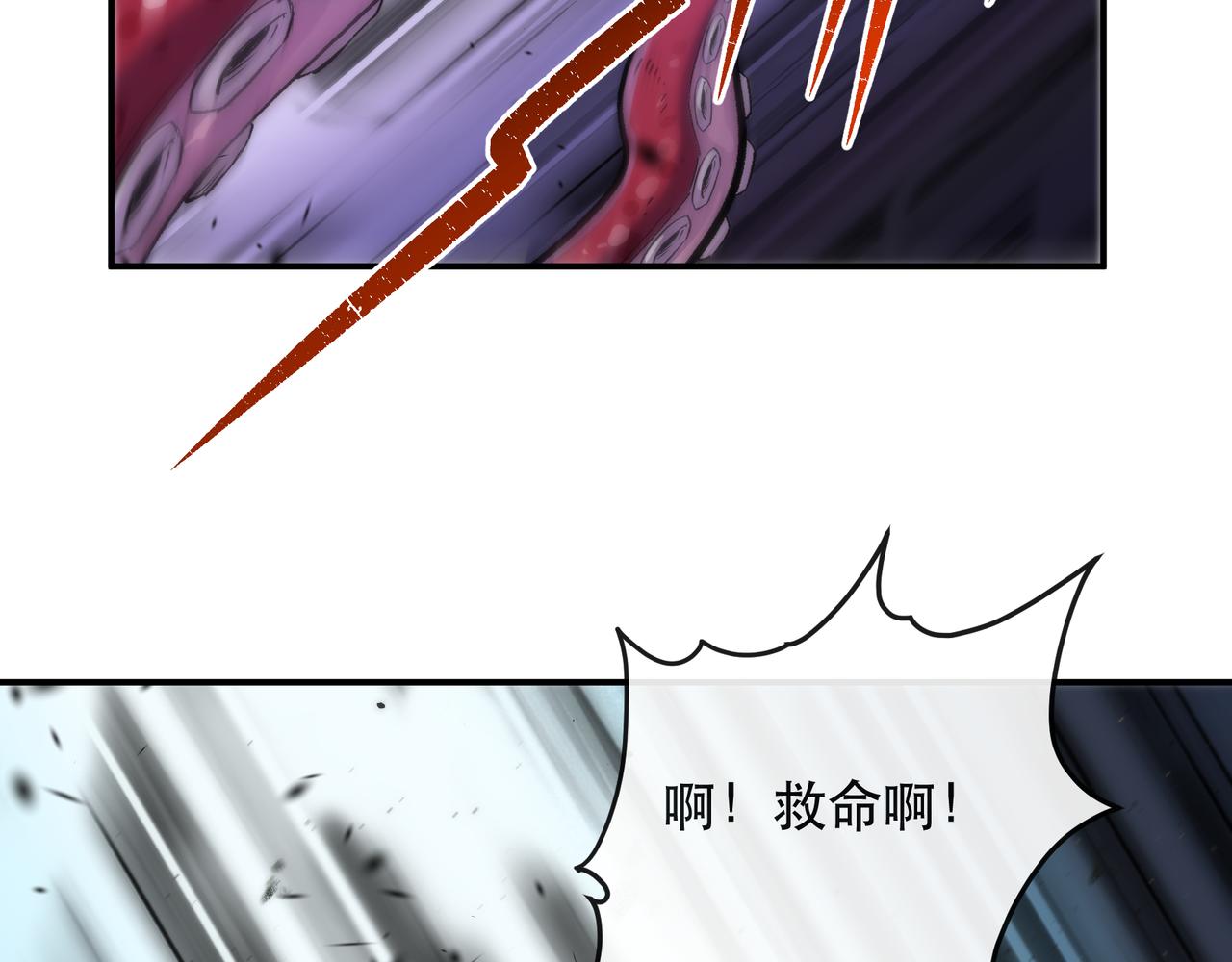 第45话 拯救行动69