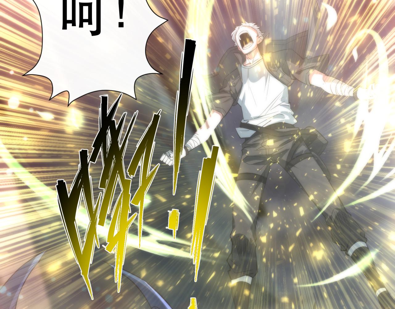 第3话 系统激活58