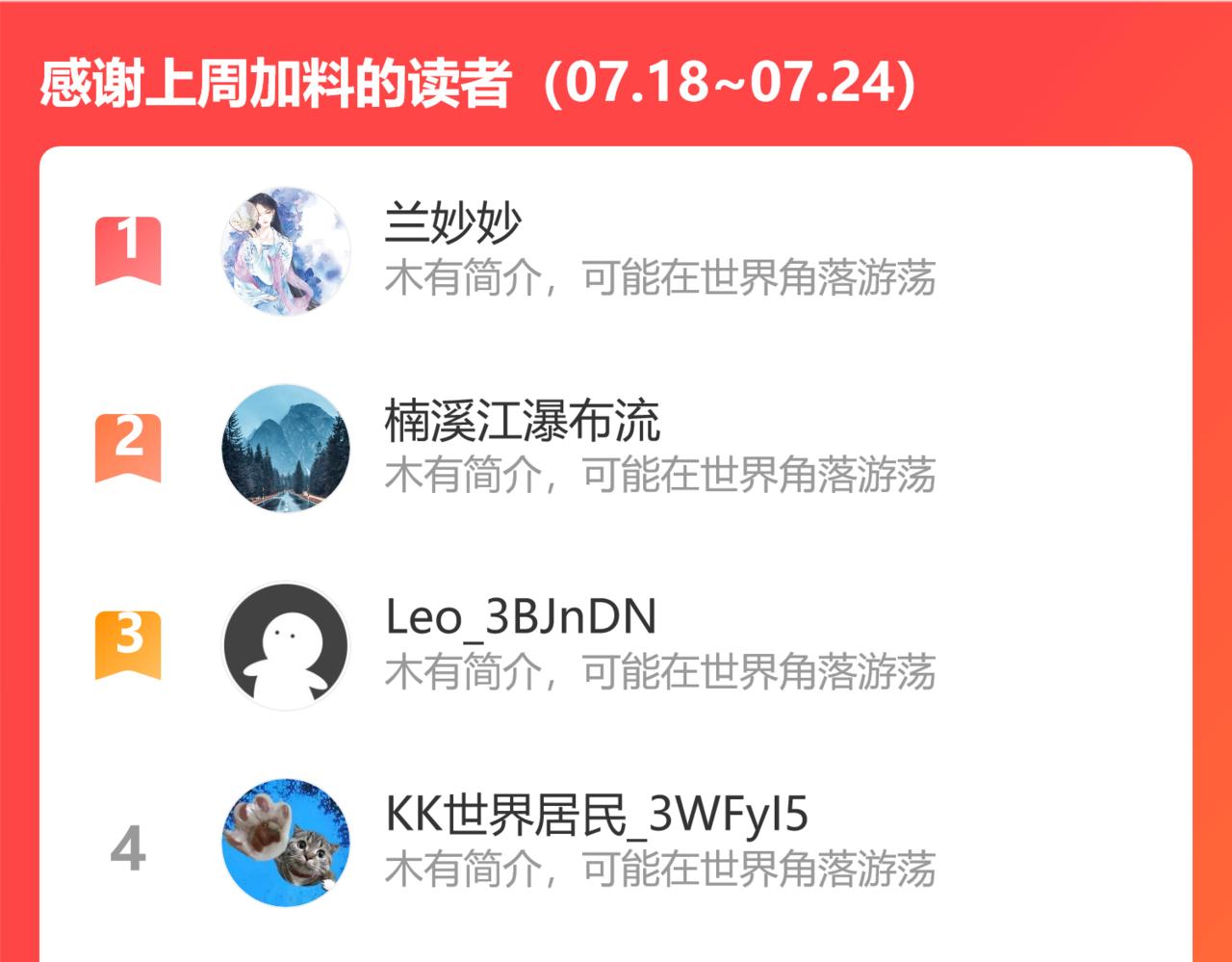 第28话 符者大学125
