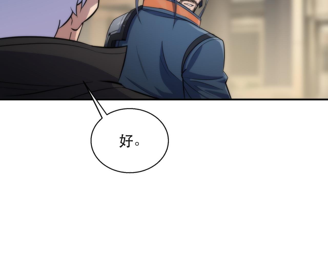 第30话 符箓石89