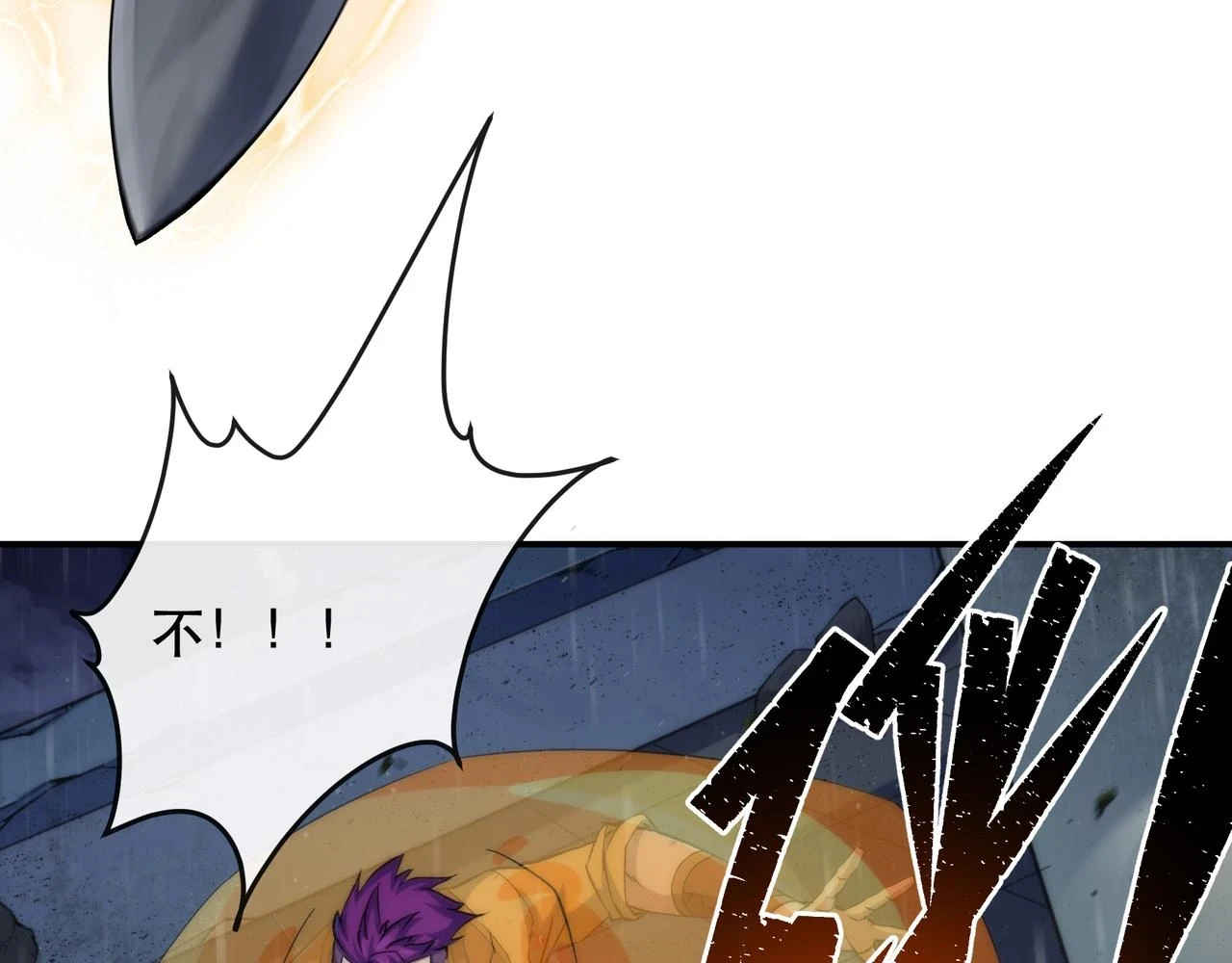 第53话 击败叶天成83