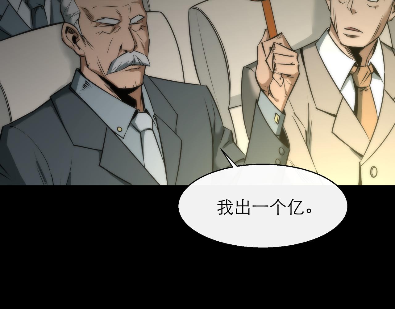 第4话 成为符者“背后的男人”53