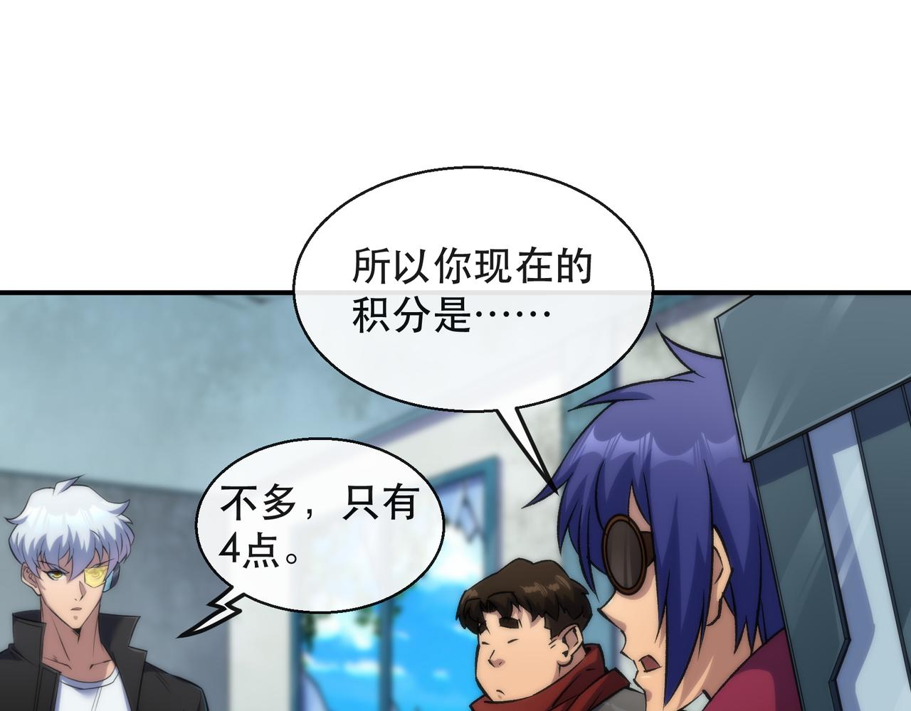 第41话 小队合体119