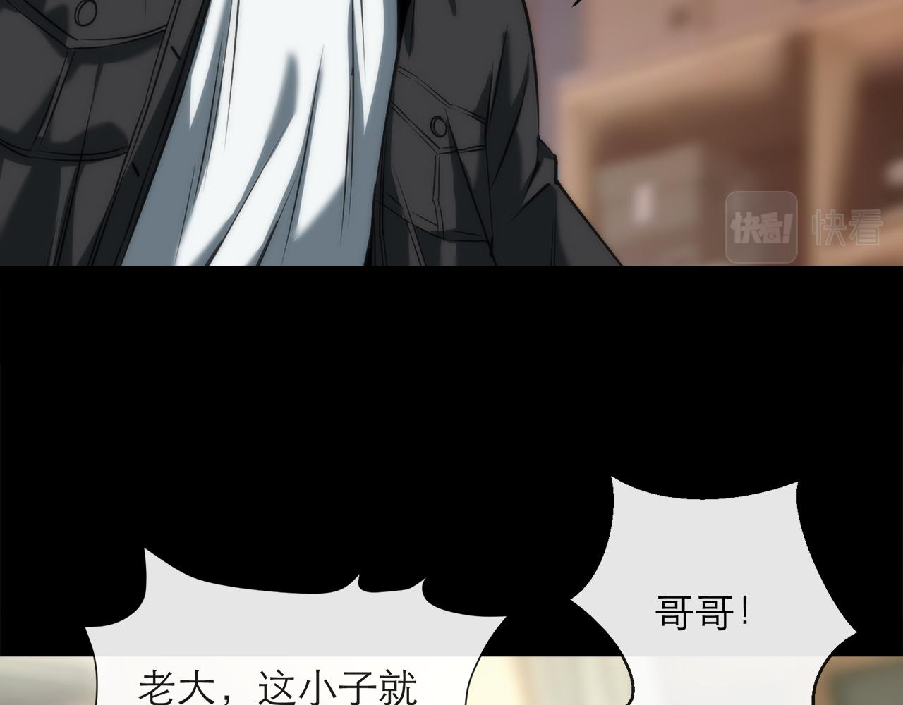第8话 驭兽师6