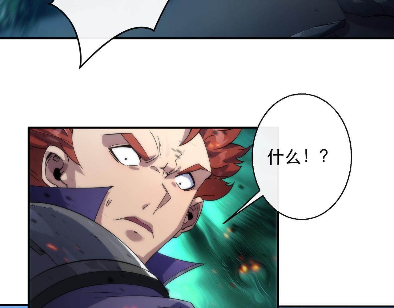 第39话 以少胜多123