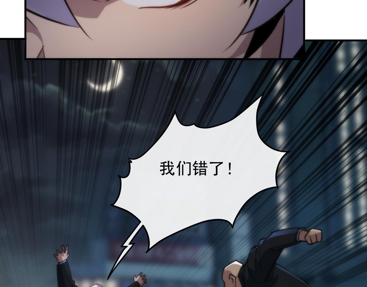 第29话 风雷试炼112