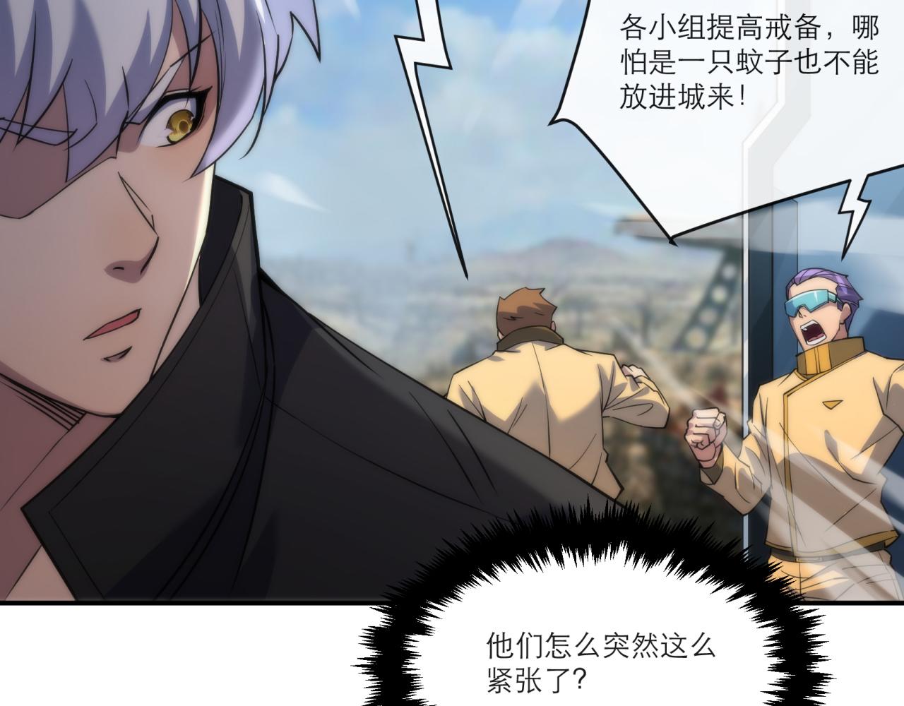第11话 血狼佣兵小队57