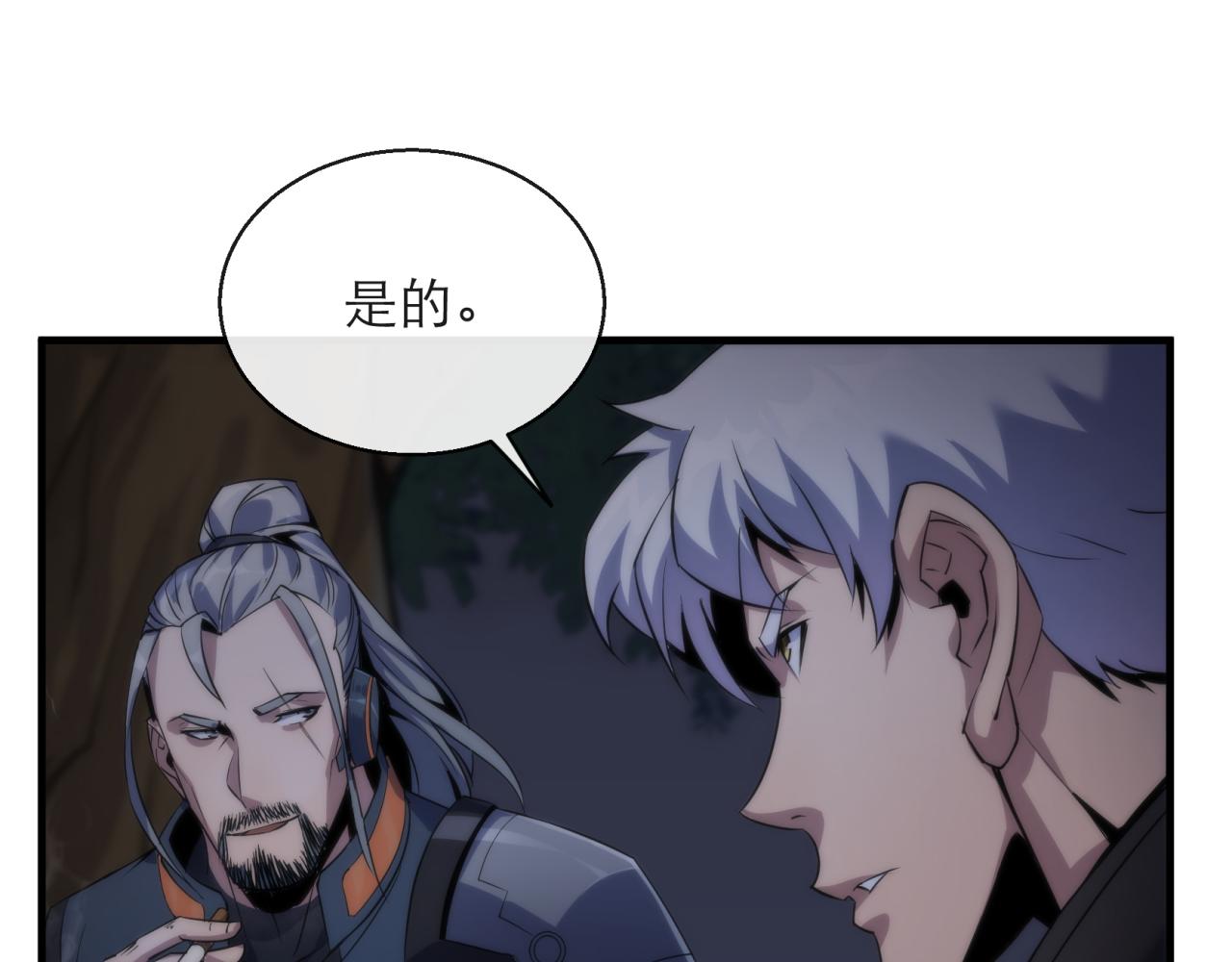 第14话 深夜特训25