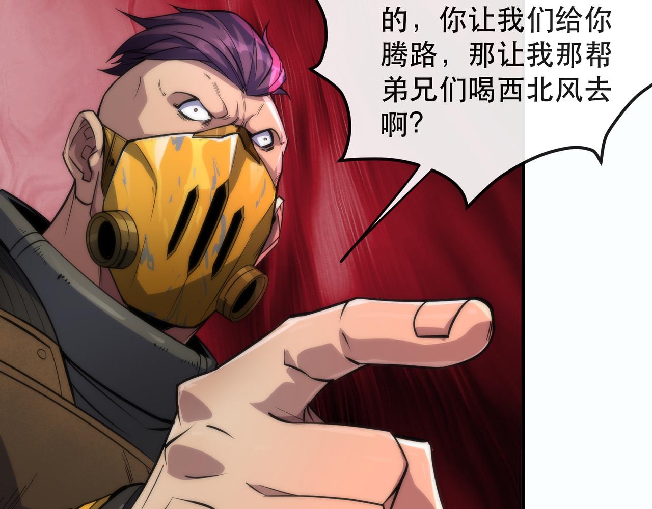 第31话 紫金商行72