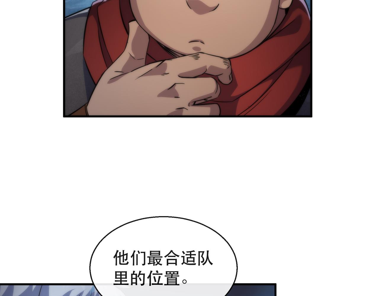 第36话 队伍成形78