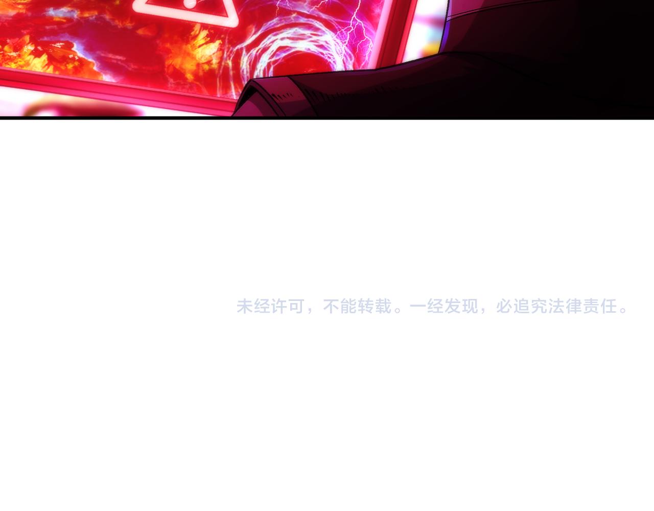 第43话 积分赶超153