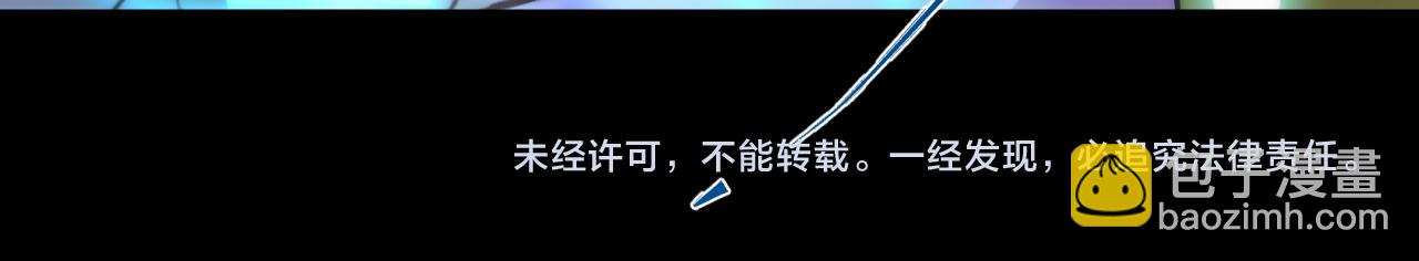 第8话 驭兽师101