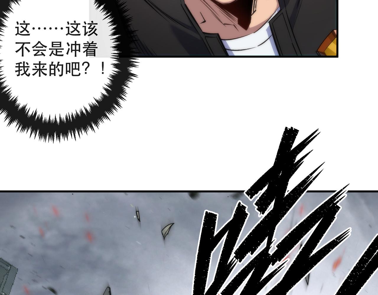 第47话 新的任务34