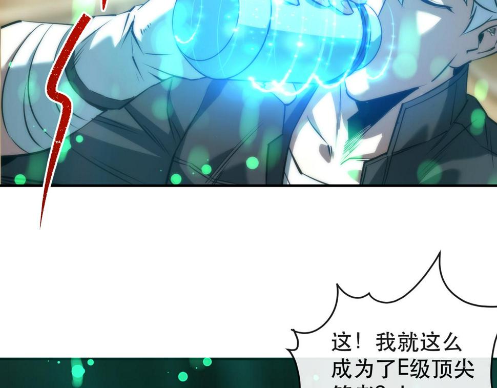 第59话 离别15