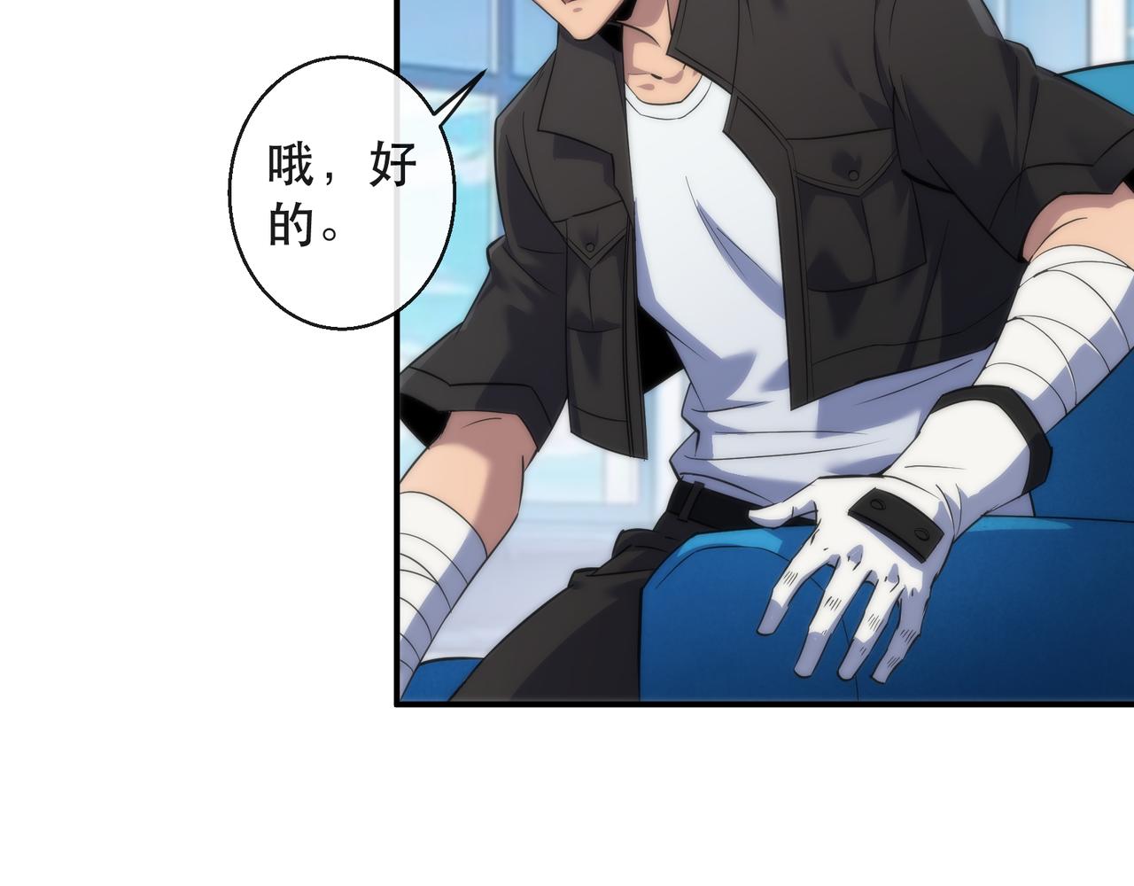 第32话 靠山55