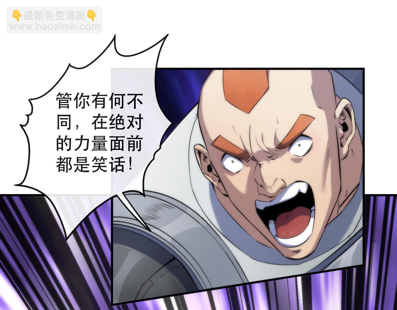 第41话 小队合体29