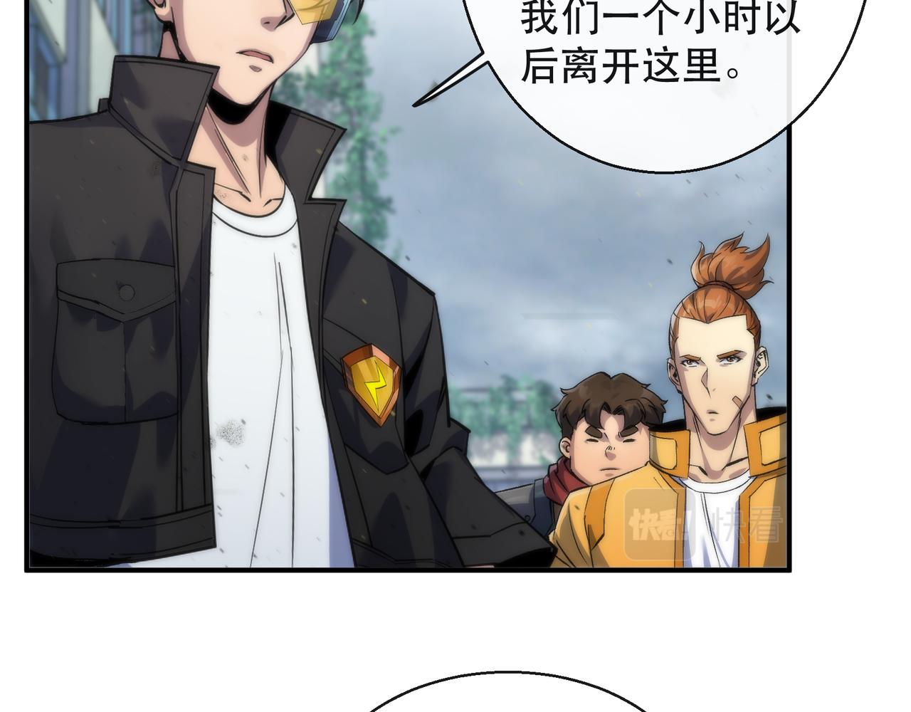 第46话 天选之子35