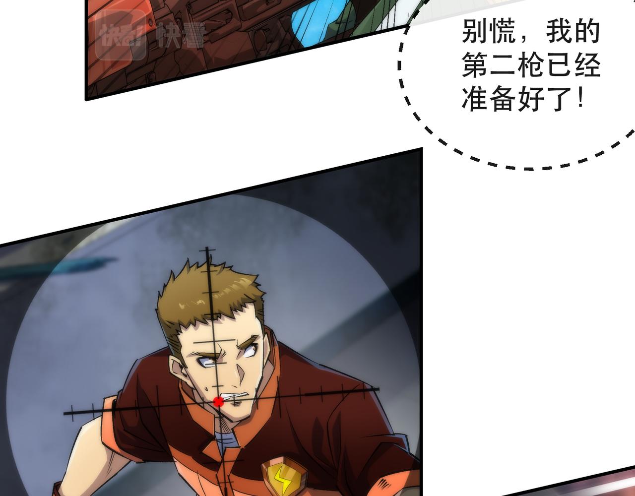 第39话 以少胜多29