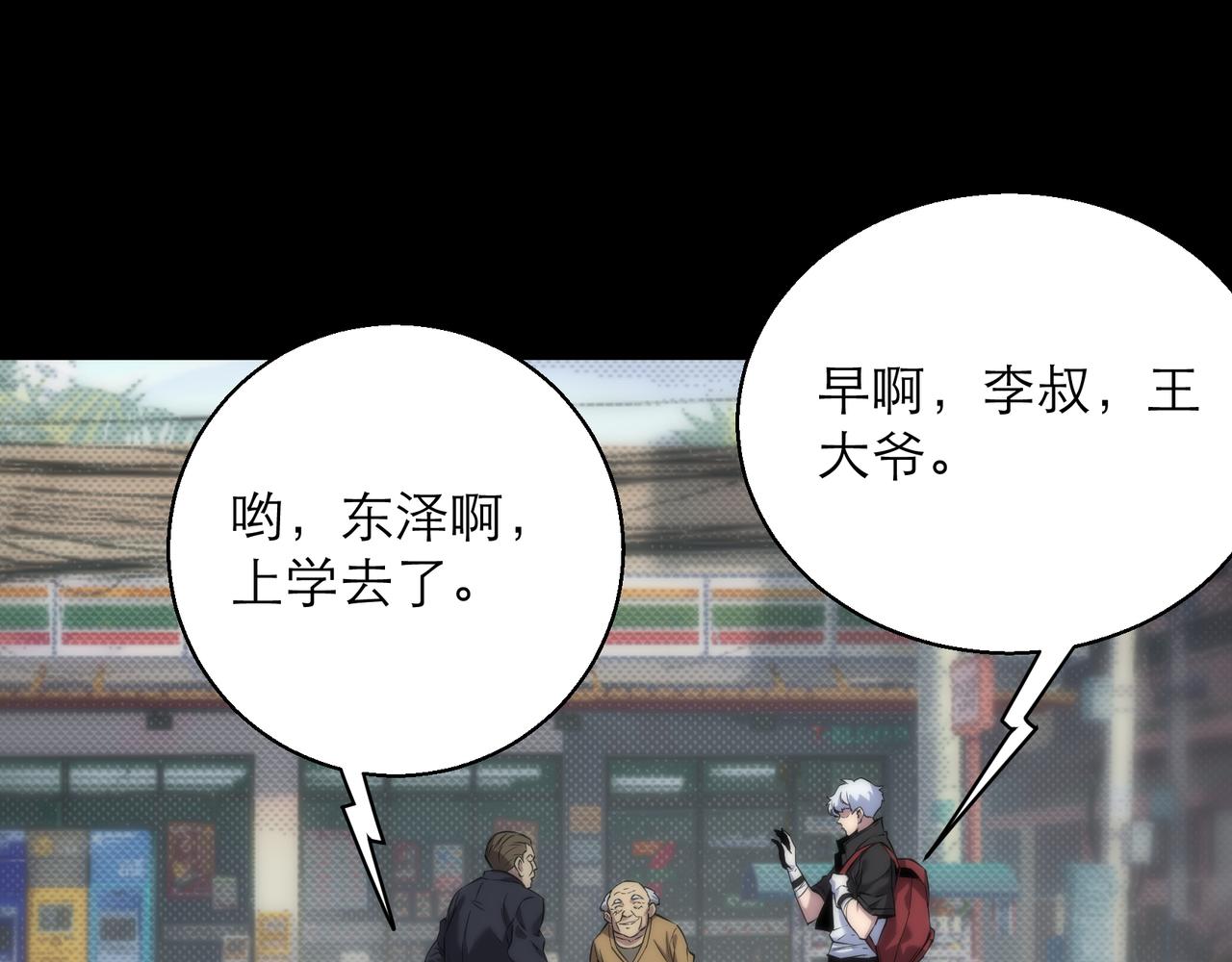 第5话 任务完成9